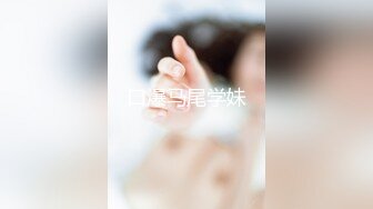 【91CM-107】母亲的新男友(二） #李琼,戚小怜