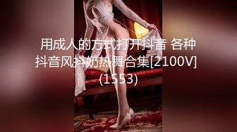 【新片速遞】 【性美盛宴❤️网红尤物】极品嫩模女神『肉包』美乳少女来送圣诞节礼物 礼物就是她的青春肉体 她说你想干嘛都可以 