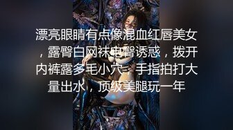 ❤️秀人网 小逗逗✿极品身材 肉丝无内 捏奶头 漏毛毛 抹油！