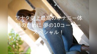 アナタ史上最高のオナニー体験のために 夢の10コーナースペシャル！