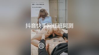 极品身材的黑丝女模被猥琐摄影师各种姿势玩B