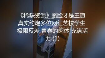 最新网红瓜曝光，抖音二次元卡哇伊可盐可甜高颜美少女【小九酱】露脸定制私拍，美鲍美菊道具紫薇啪啪呻吟销魂，撸点很高 (3)