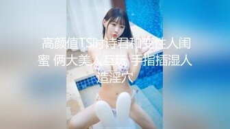 杏吧独家 - 性感学妹考研的最后一关