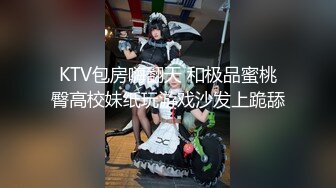 2/23最新 哥和漂亮小姨子开房偷情情趣内衣六九互舔激情啪啪VIP1196