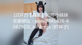 【超美高端罕见露脸露点】极品Cos爆机少女『喵小吉』四月新作《链锯人》极品动漫玛奇玛 性感魅魔 超清4K原版