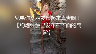 【新片速遞】  漂亮小姐姐 被扛着大长腿身材 沉浸式享受 小贫乳 多毛鲍鱼