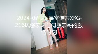 台湾JVID 超顶气质御姐【茶理】捆绑调教 腋下搔痒搔脚底，按摩棒道具自慰