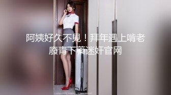 [2DF2] 神似『楊穎』性感主播最新誘惑秀極品身材絲滑潤穴粉臀美乳高清720p[BT种子]