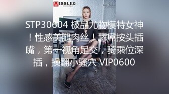 ⚫️⚫️顶级女模私拍，真实写照社极品S级身材小姐姐，全裸试换多套情趣制服②，坚挺美乳无毛一线天鲍鱼4K画质美轮美奂