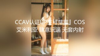  粉色小兔子天花板级高颜值女神情趣兔子装被大灰狼哥哥爆操 外表清纯小仙女主动骑乘 紧致粉嫩小穴让人流水