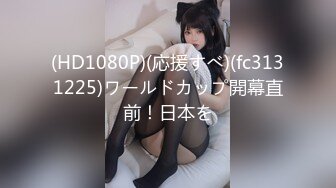 【XK8034】女学生的报恩