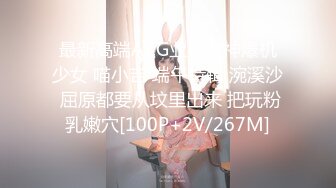 高端顶级 稀有贵圈极品Cospaly推特女神 钛合金TiTi 道家《鬼神录》罕见题材 三点全露 劲爆胴体真是精品