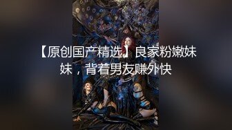 【新片速遞】 大奶蜜桃 绝对大坦克无套卧室中啪啪做爱，后入操逼捏大奶爽翻的节奏