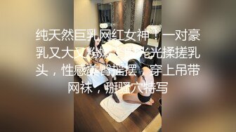 粉嫩小妹子鲍鱼还没长毛就用刷插逼插菊花都流血了