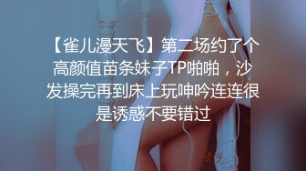 STP28442 起点传媒 性视界传媒 XSJ049 月光族拖欠房租 只好肉偿抵债