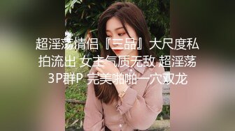 迷玩漂亮美女 舔逼抠逼 淫水超多 一顿输出发现套套破了 被内射了