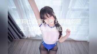 爱偷情的黑丝少妇.