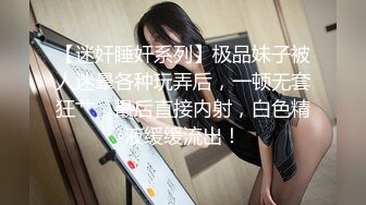 为了营额而出卖身体的老板娘