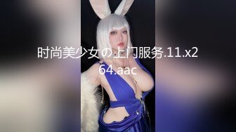 探花偷拍 强哥探索快餐女