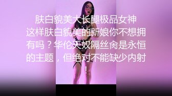 约草网红女神兼职模特美女 被干的高潮不断 欲仙欲死