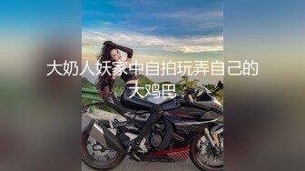  《萤石云高清摄像头破解》偷窥小哥让大奶子女友换上情趣黑丝啪啪啪