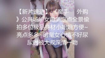 【新片速遞】  网红美女小姐姐！今天好想要！收费房自慰，黑丝美腿，拔下内裤跳蛋塞穴，爽的高潮喷尿，美女太骚了