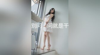 【新片速遞】  淫水多多的风情小少妇露脸激情啪啪，69口交舔骚穴，让小哥各种抽插，抱在怀里草吃奶亲嘴好淫荡，听狼友指挥