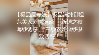 【外围女神】青春学生妹JK制服很动人，居然被老哥操的有点心动了