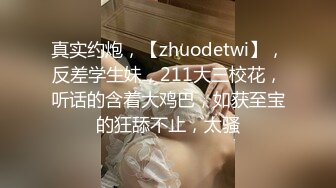 火辣大方妹子偷偷进入帅哥床上脱光衣服舔鸡巴上位阴道插入不停抽插啪啪内射