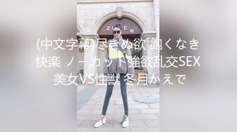 甜美小白领酒店私会，蜜桃臀身姿曼妙