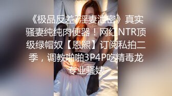 【AV佳丽】巨乳纹身师李智妍被客户性交