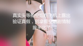 网红外围妹 妹纸太骚来劲加钟继续 蹲着埋头深喉口交 泰山压顶操的妹纸啊啊叫