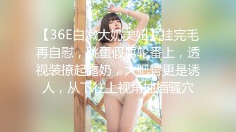  2024-07-31 星空传媒XKVP-073巨乳人妻学防身术惨遭教练后入爆操