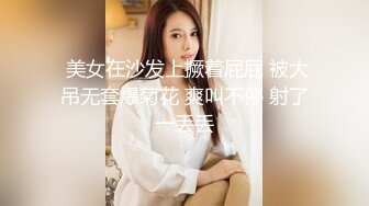  被包养的大美女小姐姐，吃这么补，回到房里真是被胖土豪撕裂了操逼