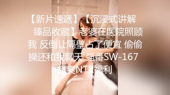 阿水探花约了个高颜值美少妇，69姿势口交舔弄上位骑乘猛操