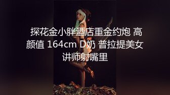 颜控福利小伙新交的02年大四学妹吃鸡啪啪动作温柔细腻被调教的成为娇滴滴的反_差婊 (6)