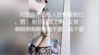 【极品反差婊】极品颜值完美身材小姐姐酒店与炮友大战，炮友舔逼后入无套狂艹，叫声诱人！