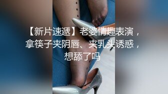  泄密流出公务员小夫妻自拍 快高潮时少妇的表情挺销魂