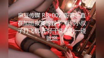 隐藏版 夏暮光&amp;肉包 首次全裸合体 豪宅双女仆餐桌上的激烈碰撞