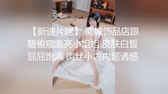  最近火爆全网的来州莎河幼师出轨视频流出 与家长偷情为爱鼓掌