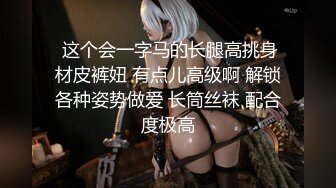 高挑性感优雅女神【胡桃】受不了了呜呜，后入顶到花心，感觉是下一秒就要坏掉的小狗，排卵期到了，性欲拉满 (2)