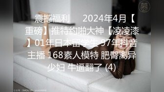 2024年4月，顶级泡良大神【looks】最新超清纯学妹，当时放学了叫我去她家遛狗，还特意说爸妈不在家