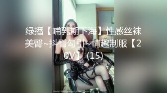 2024-9-28安防精品 作者强推  谁家女朋友被抱起来操