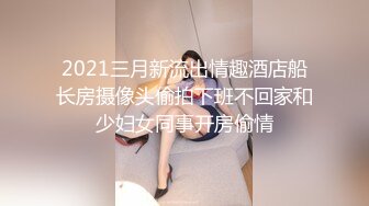 分享老婆的身材