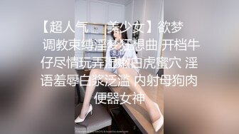 女神性感瑜伽裤✿软萌甜美反差小仙女『柚子猫』做瑜伽时被剪破小裤裤露出羞耻蜜穴 被大肉棒后入翘臀