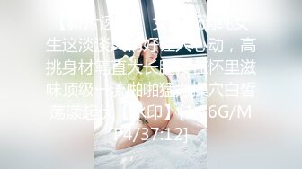 【AI高清2K修复】【老李探花】白嫩小少妇，温柔甜美性格好，沙发暴插小白臀