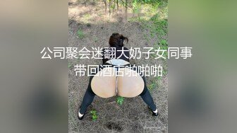 【新片速遞】  车模小姐姐下海！在床上超级骚！主动骑乘位猛怼，大白美臀撞击，3小时不停操，持续冲刺，美女爽翻[1.59G/MP4/03:31:36]