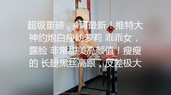 骚货被操出白浆