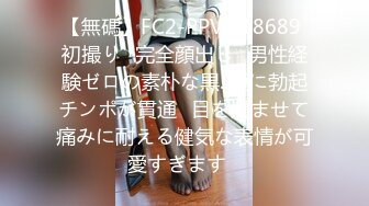 10/4最新 小姐姐肉体又软又甜舔吸亲吻配合默契卖力操VIP1196