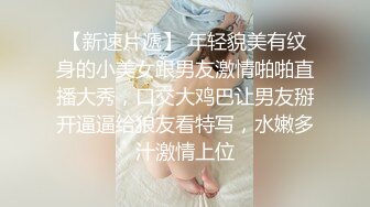 Onlyfans 极品网红小姐姐⭐桥本香菜⭐《春梦了无痕》2K原档流出